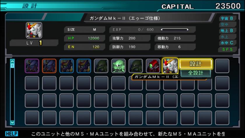 SD高达G世纪:起源